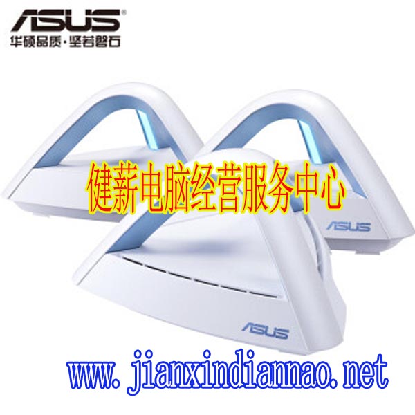 [案例分享20200517]安装调试华硕（ASUS）Lyra Trio织女星全千兆路由